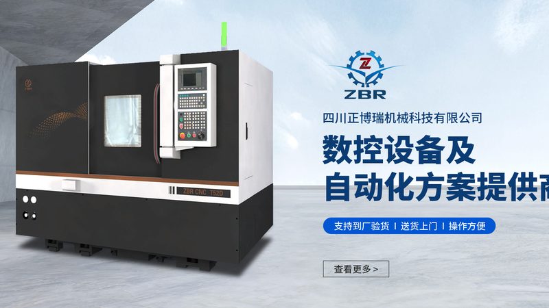 行业背景：数控系统在现代加工制造业中的重要性